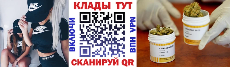 Купить наркотик аптеки Старая Купавна ГАШ  Канабис  МЕФ 