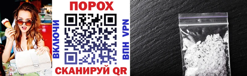 ОМГ ОМГ как зайти Старая Купавна Amphetamine 97%