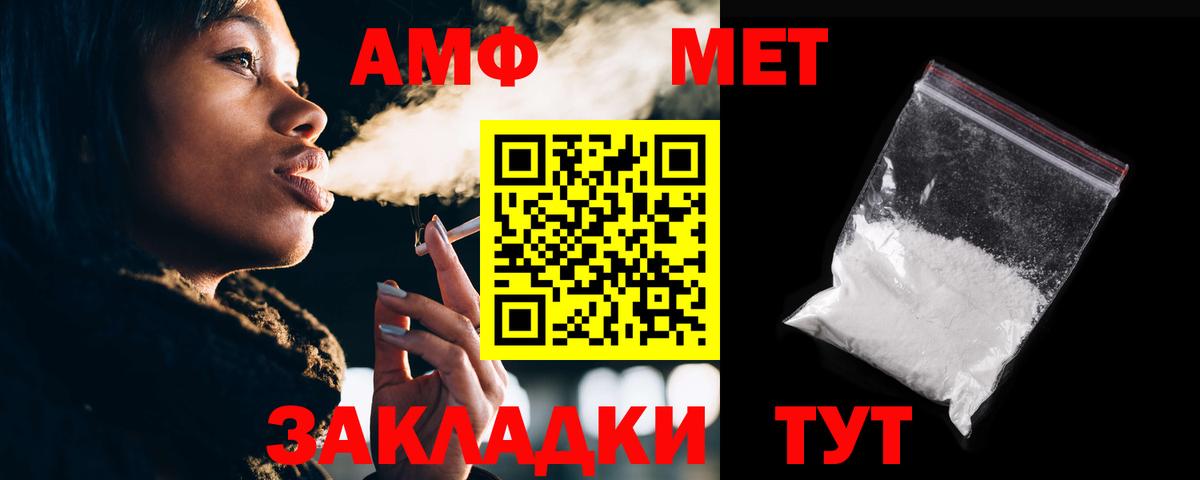 Каннабис  Вход с VPN  КОКАИН  ТГК  Меф   Старая Купавна  Экстази  ГАШИШ 