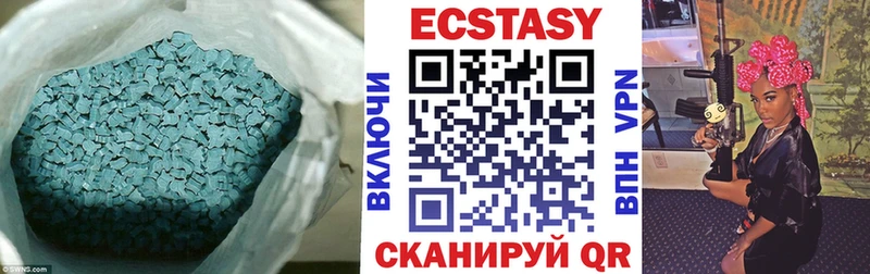 мега маркетплейс  Старая Купавна  Экстази 99% 