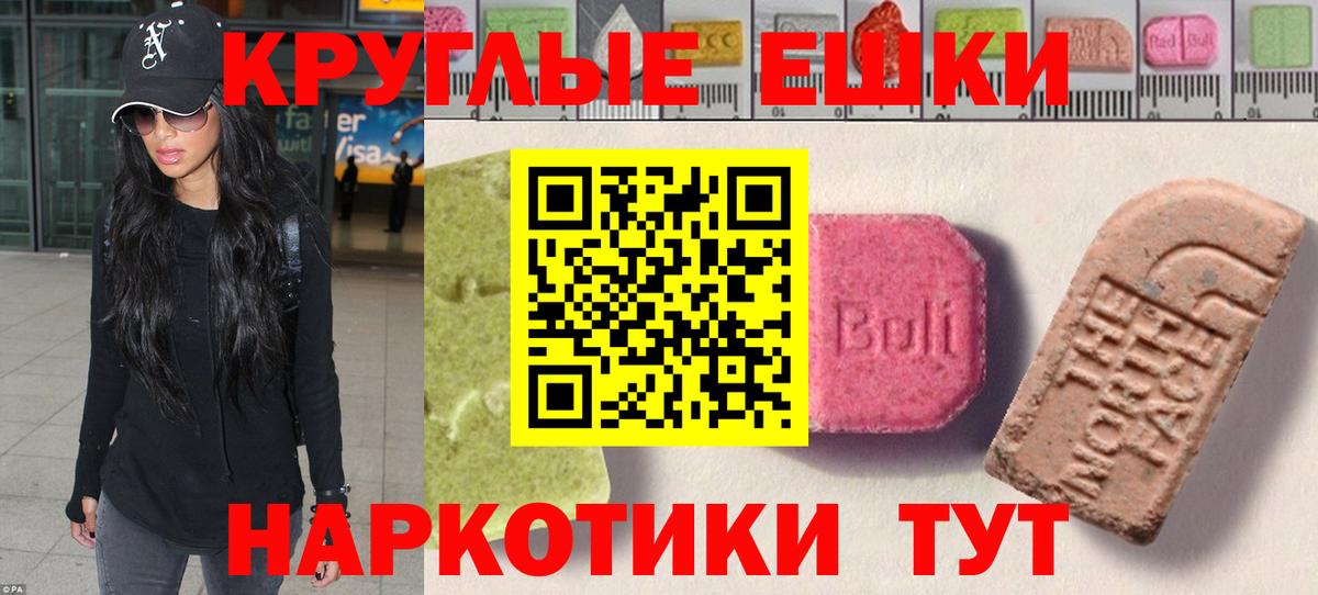   tor  ЭКСТАЗИ MDMA  площадка наркотические препараты  Вход с VPN  Старая Купавна  Экстази 