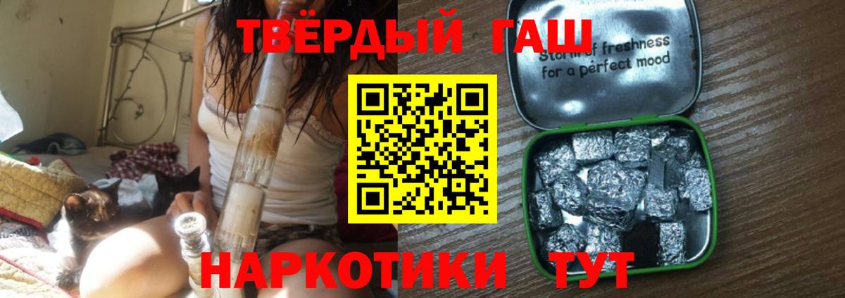 Гашиш Изолятор Старая Купавна