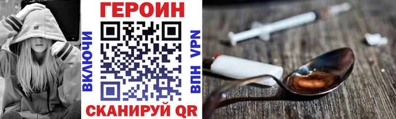 цена   Старая Купавна  ГЕРОИН Афган 