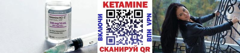 кракен ССЫЛКА  дарнет шоп  Старая Купавна  Кетамин ketamine 