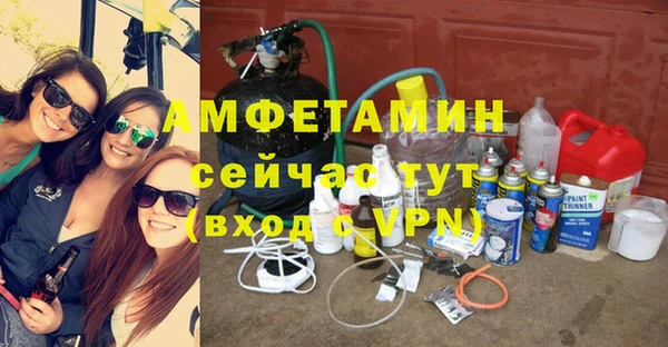амф Остров