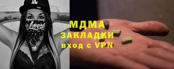 MDMA Premium VHQ Абаза