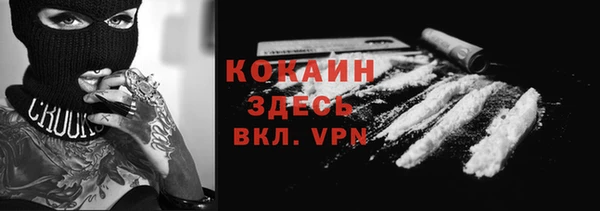 кокаин перу Алексеевка