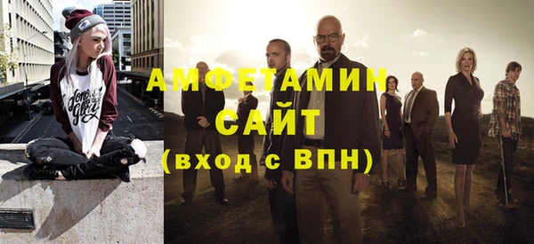 соль ск Абдулино