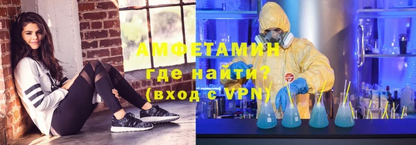 прущий лед Абинск