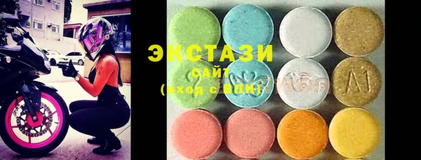 мдпв Осинники
