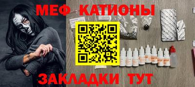 бутират Ликино-Дулёво
