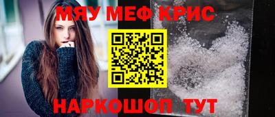 гашиш Рузаевка