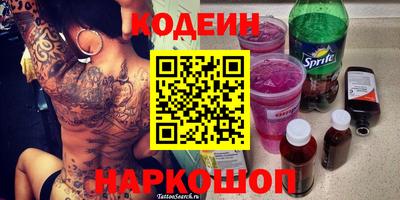бутират Ликино-Дулёво