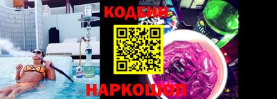 гашишное масло Ливны