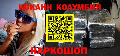 гашишное масло Ливны