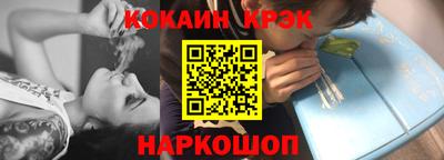 гашишное масло Ливны