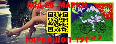 гашишное масло Ливны