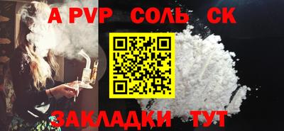 герыч Лесосибирск