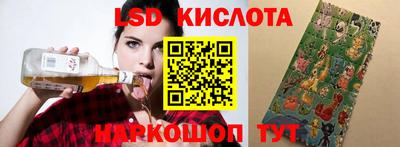 герыч Лесосибирск