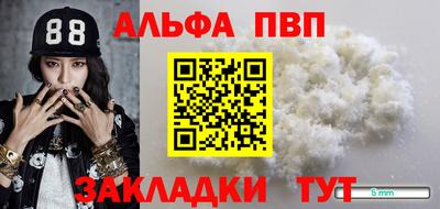 герыч Лесосибирск