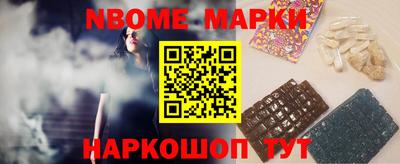 гашишное масло Ливны