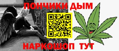 гашишное масло Ливны