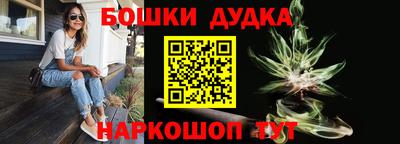 гашишное масло Ливны