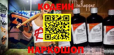 гашишное масло Ливны