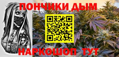 гашишное масло Ливны