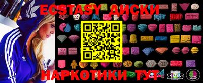 гашишное масло Ливны