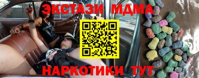 бутират Ликино-Дулёво