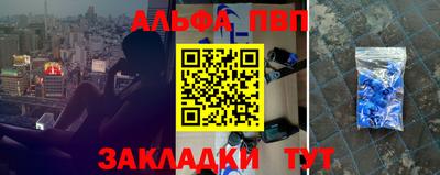 бутират Ликино-Дулёво
