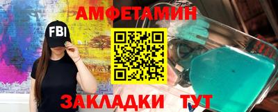 герыч Лесосибирск