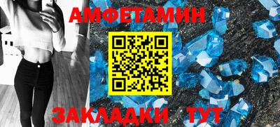 бутират Ликино-Дулёво