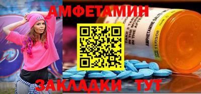 прущие грибы Рыбинск