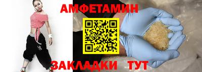 гашишное масло Ливны
