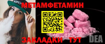 гашишное масло Ливны