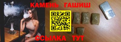 гашишное масло Ливны