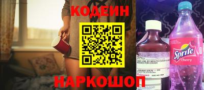 герыч Лесосибирск