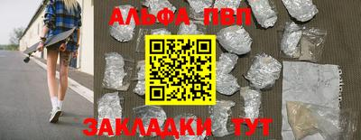 герыч Лесосибирск