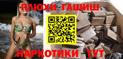 герыч Лесосибирск