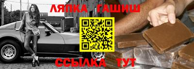 бутират Ликино-Дулёво