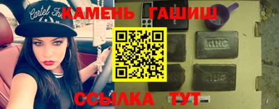герыч Лесосибирск