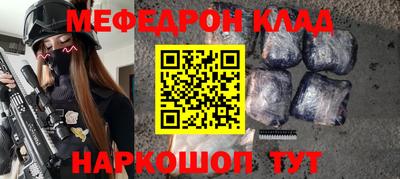 бутират Ликино-Дулёво