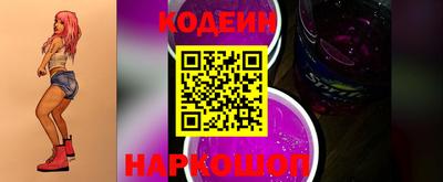 гашишное масло Ливны