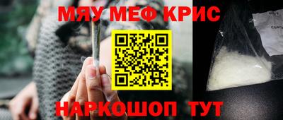 гашишное масло Ливны