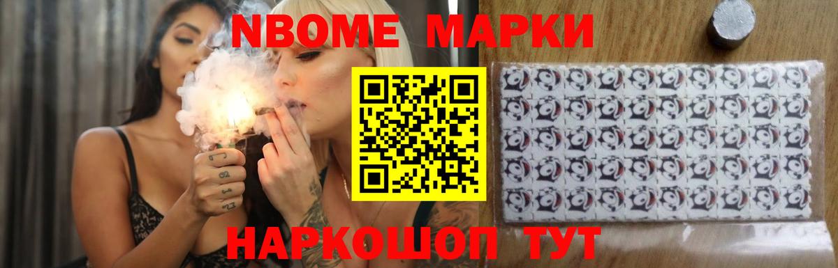 LSD-25 экстази ecstasy Старая Купавна