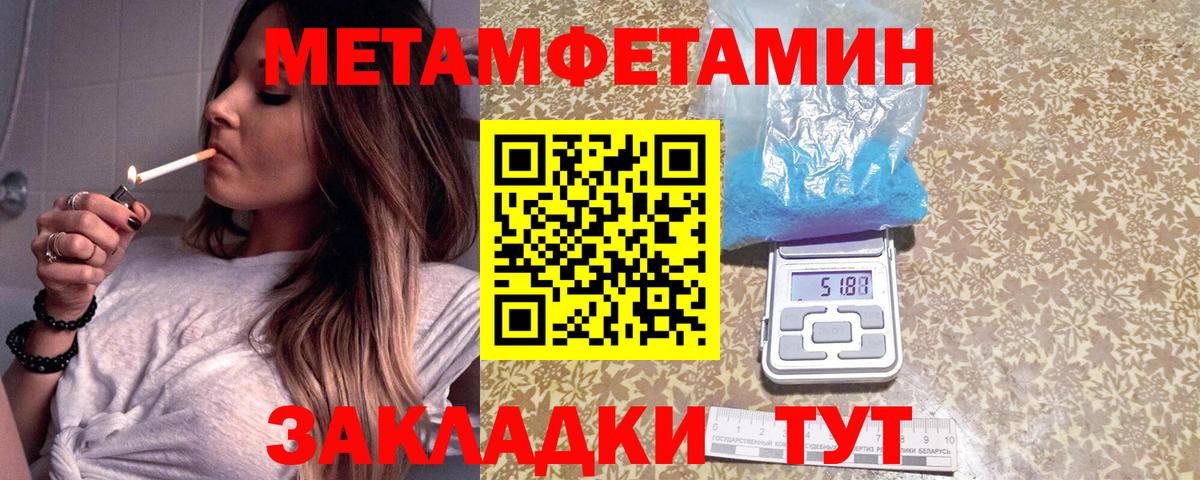 Старая Купавна  Первитин винт  Первитин винт  Вход с VPN 