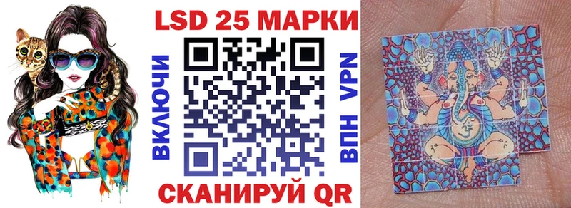 продажа наркотиков Старая Купавна Наркотические марки 1500мкг