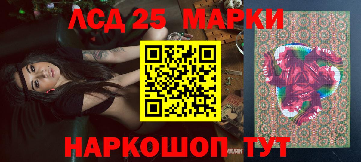 Марки N-bome 1,8мг  Марки N-bome 1,8мг  Наркотические марки  Вход с VPN  Старая Купавна 